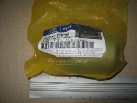 552152G000 Сайлентблок важеля (вир-во Mobis) HYUNDAI / KIA підбір по vin на Brocar