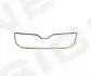 РАМОЧКА ДЛЯ РЕШЕТКИ SKODA OCTAVIA, 13 - 17 PSD07019MAV