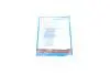 ADF1230116 Комплект сцепления Ford Transit Courier 1.5TDCi/1.6TDCi 12- (+ выжимной) (d=221mm) BLUE PRINT підбір по vin на Brocar