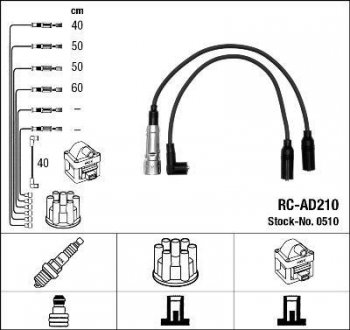RCAD210 Комплект высоковольтных проводов NGK подбор по vin на Brocar