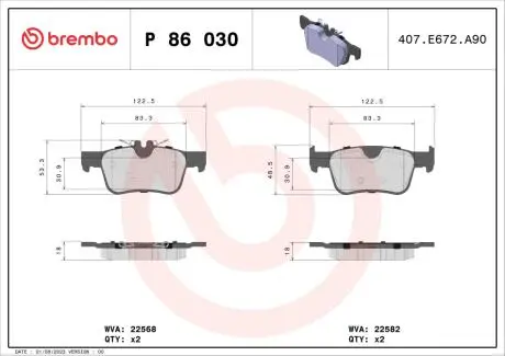 P86030 Гальмівні колодки дискові BREMBO підбір по vin на Brocar
