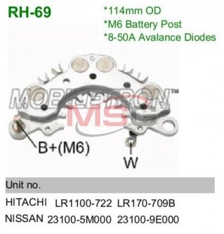 RH69 Выпрямитель диодный MOBILETRON підбір по vin на Brocar