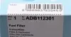 ADB112301 Фільтр паливний BMW 5 (E60/F07/F10) 2.0-3.0D 03-17 BLUE PRINT підбір по vin на Brocar