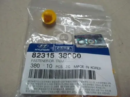 8231538000 Кліп (вир-во Mobis) HYUNDAI / KIA підбір по vin на Brocar