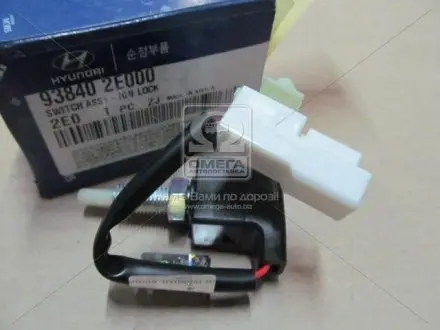 938402E000 Кнцевик замку запалювання (вир-во Mobis) HYUNDAI / KIA підбір по vin на Brocar