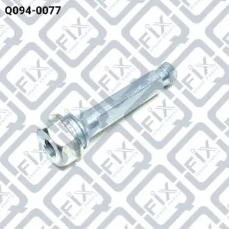 Q0940077 НАПРАВЛЯЮЩАЯ СУППОРТА ТОРМОЗНОГО ПЕРЕДНЕГО Q-FIX подбор по vin на Brocar