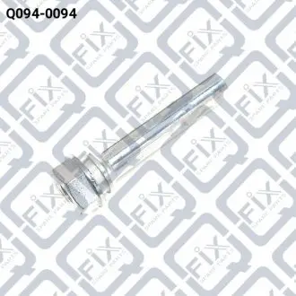 Q0940094 НАПРАВЛЯЮЩАЯ СУППОРТА ТОРМОЗНОГО ПЕРЕДНЕГО Q-FIX підбір по vin на Brocar