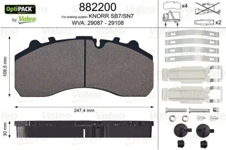 882200 Гальмівні колодки, дискові VALEO підбір по vin на Brocar