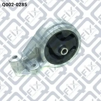 Q0020285 Poduszka silnika tylna Q-FIX подбор по vin на Brocar