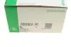 534065810 Натяжник ременя генератора Citroen C4/C5/Peugeot Expert 2.0 HDi 09- INA підбір по vin на Brocar