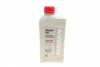 Масло 0W20 Nissan Motor Oil (1L) (SN/GF-5) KE90090133