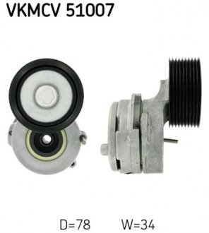 VKMCV51007 Ролик натяжной SKF підбір по vin на Brocar