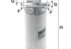 фильтр топлива WF8445
