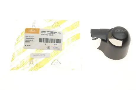 99550945702 Заглушка гайки крепления поводка передней щетки стеклоочистителя VW Golf (04-14), Passat (08-15), Tiguan (08-12), T5 (06-) DPA подбор по vin на Brocar