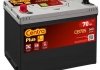 CB705 Стартерная аккумуляторная батарея Centra підбір по vin на Brocar