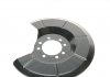 Защита диска тормозного (заднего) Ford Focus/Mazda 3 04-12 56410