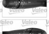 251656 Выключатель на колонке рулевого управления VALEO підбір по vin на Brocar