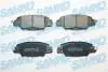 5SP2069 Колодки гальмівні задні Mazda CX5 11-&gt; (LPR-Samko) SAMKO підбір по vin на Brocar
