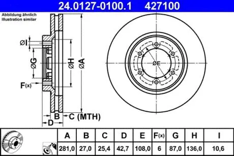 24012701001 Тормозной диск 24.0127-0100.1 ATE ATE подбор по vin на Brocar