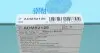 ADM52129 Фільтр АКПП Mazda 3 13-/6 12- (з прокладкою) BLUE PRINT підбір по vin на Brocar