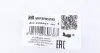 225421 Патрубок турбины Ford Focus II/Mazda 3 1.6TDCi/HDi 04-13 IMPERGOM підбір по vin на Brocar