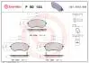 Тормозные колодки дисковые P50144