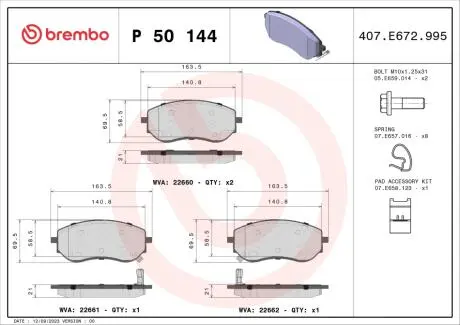 P50144 Гальмівні колодки дискові BREMBO підбір по vin на Brocar
