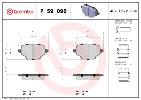 P59098 Гальмівні колодки дискові BREMBO підбір по vin на Brocar