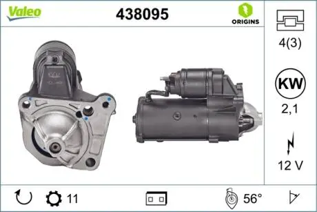438095 Стартер VALEO подбор по vin на Brocar