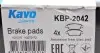 KBP2042 Колодки тормозные (задние) Honda CR-V 06- (Bosch) KAVO підбір по vin на Brocar