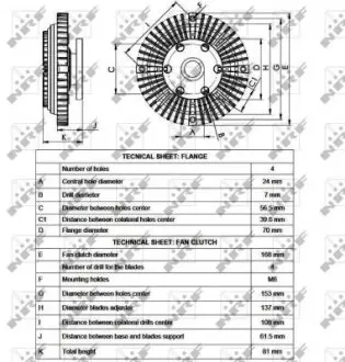 49549 Сцепление NRF підбір по vin на Brocar