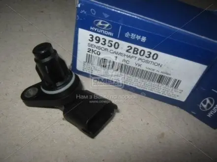 393502B030 Датчик положения распредвала (холла) (вир-во Mobis) HYUNDAI / KIA подбор по vin на Brocar