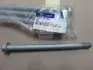 626172E100 Болт подвески задней длинный HYUNDAI / KIA підбір по vin на Brocar