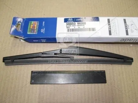 988501R000 Щетка стеклоочистителя заднего HYUNDAI / KIA підбір по vin на Brocar