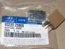 952202S000 Реле щитка приладів (12w, 1.5a) (вир-во Mobis) HYUNDAI / KIA підбір по vin на Brocar