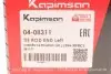 0408311 Наконечник тяги рулевой (L) Citroen C4 06- (L=120mm) KAPIMSAN підбір по vin на Brocar