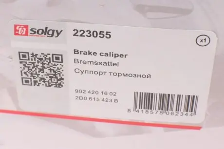 223055 Суппорт тормозной (задний) (L) MB Sprinter (208-316)/VW LT (28-35) 95-06 (d=52mm) (Bosch) SOLGY підбір по vin на Brocar