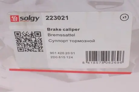 223021 Супорт гальмівний (передній) (R) MB Sprinter (d=60 мм) (Ate) SOLGY підбір по vin на Brocar