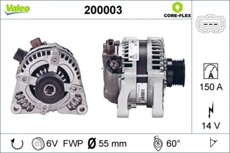 200003 Генератор (14В, 150А, новий) VOLVO C30, C70 II, S40 II, V50 FORD C-MAX, FIESTA V, FOCUS C-MAX, FOCUS II, FOCUS II/KOMBI, FUSION, KUGA I 1.6D/2.0D 10.03-12.12 VALEO підбір по vin на Brocar