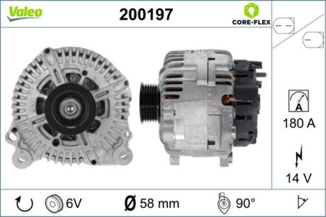 200197 Генератор VALEO підбір по vin на Brocar