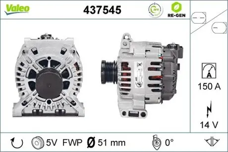 437545 Генератор VALEO підбір по vin на Brocar