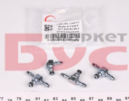 RW07007 Ремкомплект шланга обратки MB Sprinter 2.2CDI (метал) (6110708432) ROTWEISS підбір по vin на Brocar