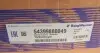 54399880049 Турбина MB Sprinter 906 215CDI/315CDI (маленькая) BorgWarner підбір по vin на Brocar
