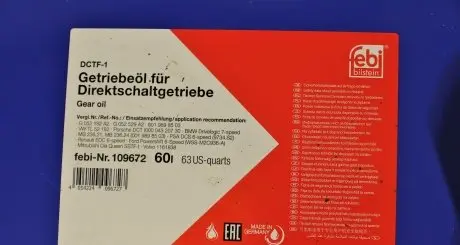 109672 Масло АКПП VW ATF DSG (60L) FEBI BILSTEIN подбор по vin на Brocar