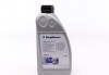 Масло в муфту Haldex (0.85L)  (Audi/Seat/Skoda/VW) (VW TL 52175-Y) DS2000884