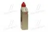 15D99E Олива трансміс.Castrol TRANSMAX LIMITED SLIP LL 75W-140 (Каністра 1л) CASTROL підбір по vin на Brocar