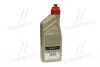 15D99E Олива трансміс.Castrol TRANSMAX LIMITED SLIP LL 75W-140 (Каністра 1л) CASTROL підбір по vin на Brocar