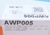 AWP005 Насос системи охолодження (додатковий) Audi A4 00-09/Opel Omega B 94-03/Vectra B 95-98/Seat Exeo GRAF підбір по vin на Brocar