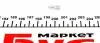 003722100000 Автолампа Magneti Marelli 003722100000 T5 W2x4,6d 1,2 W прозрачная MAGNETI MARELLI підбір по vin на Brocar