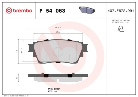 P54063 Тормозные колодки дисковые BREMBO підбір по vin на Brocar